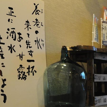 Yourou Onsen Honkan Onomichi Luaran gambar