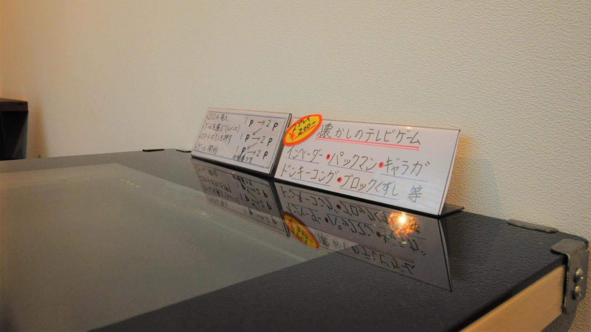 Yourou Onsen Honkan Onomichi Luaran gambar