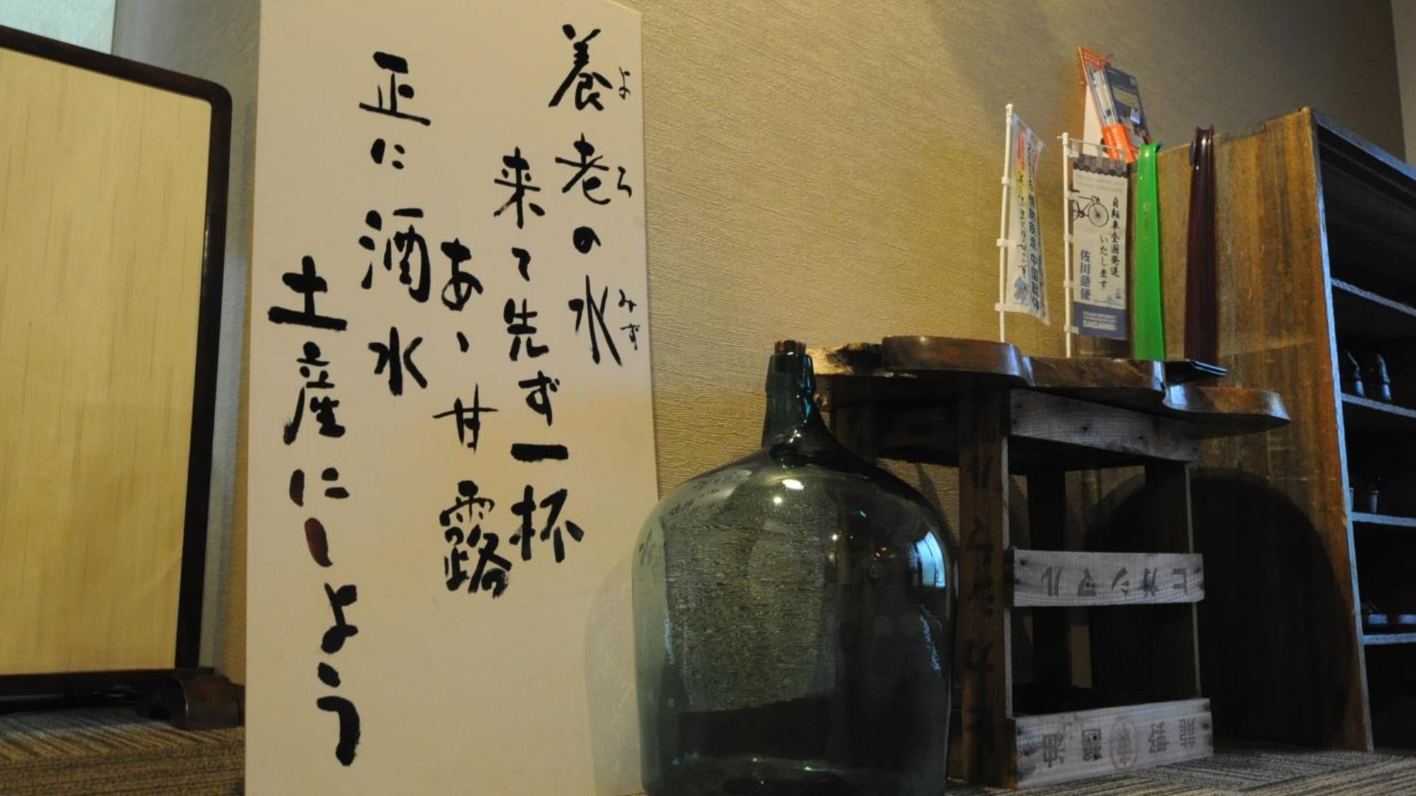 Yourou Onsen Honkan Onomichi Luaran gambar