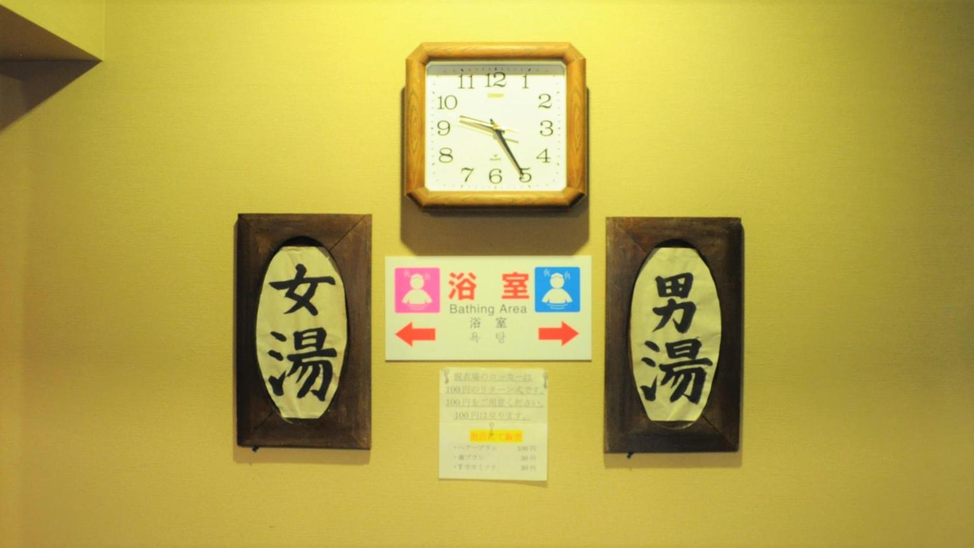 Yourou Onsen Honkan Onomichi Luaran gambar