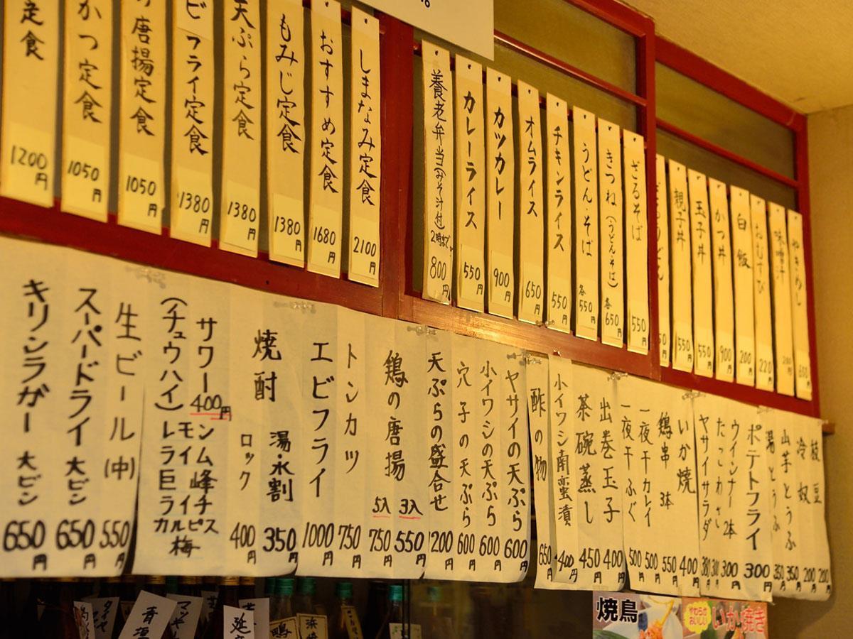 Yourou Onsen Honkan Onomichi Luaran gambar