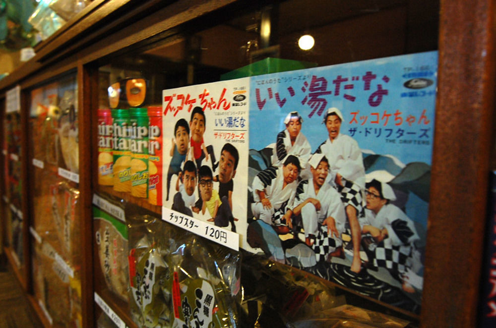 Yourou Onsen Honkan Onomichi Luaran gambar