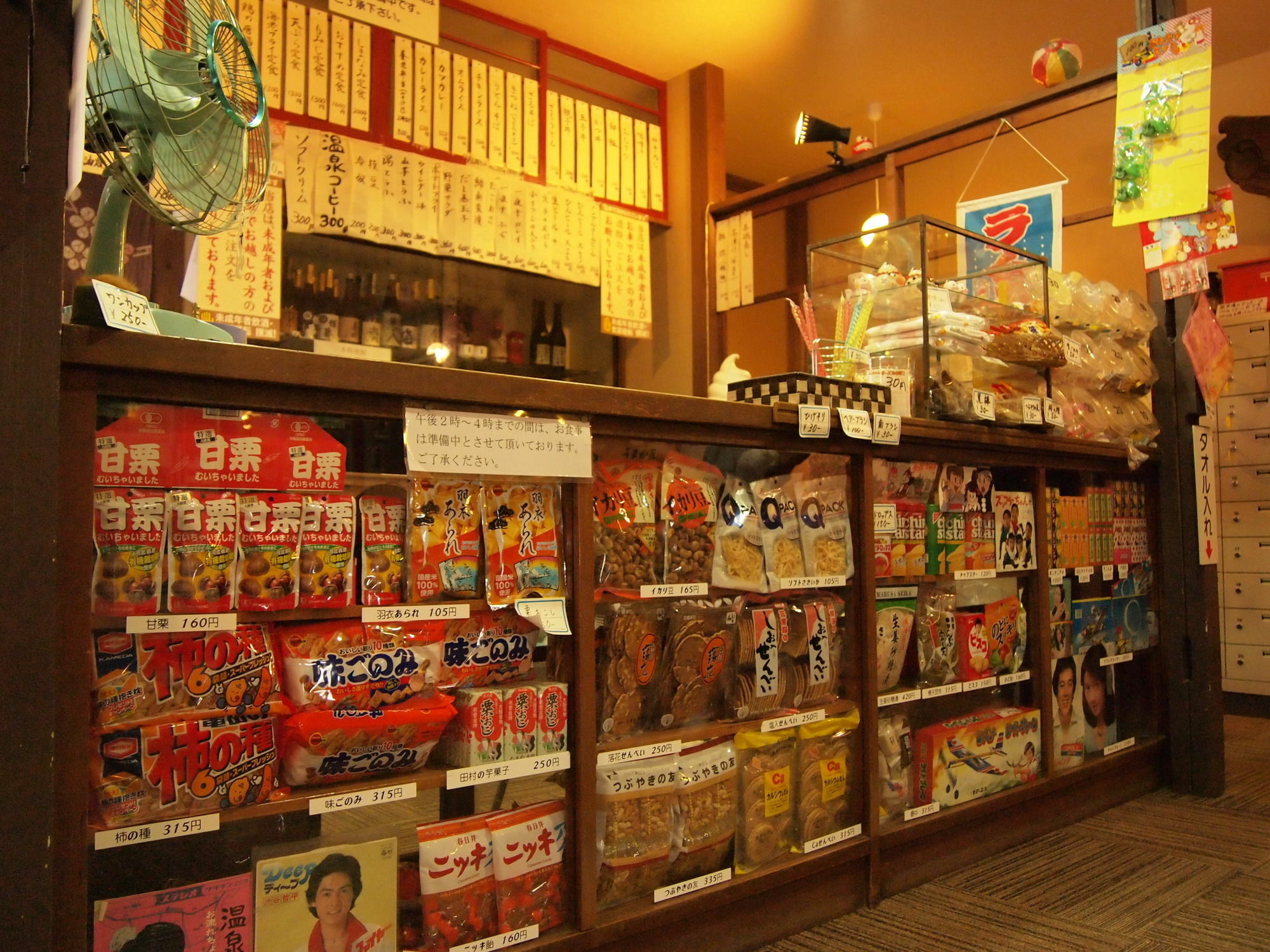 Yourou Onsen Honkan Onomichi Luaran gambar