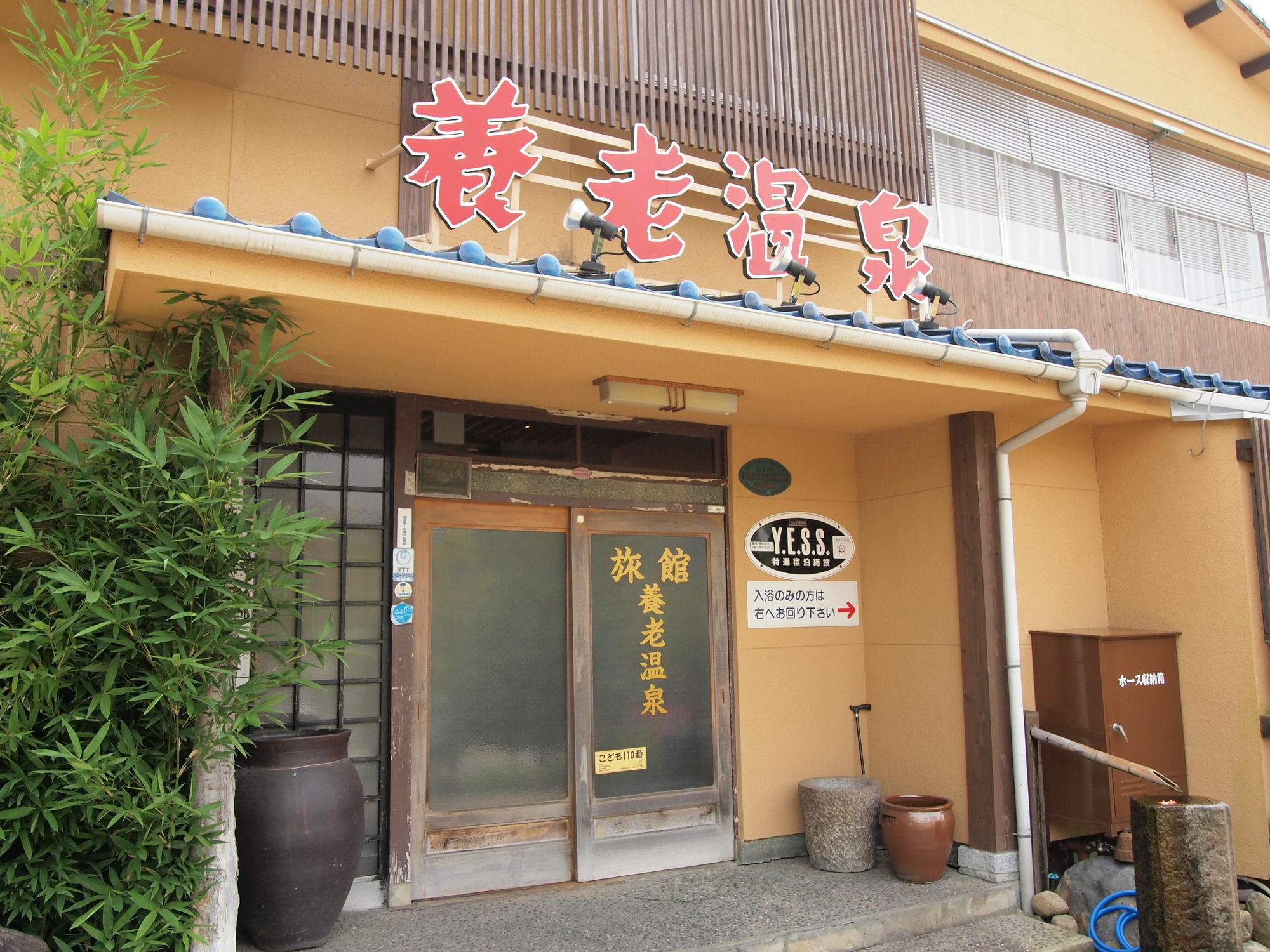 Yourou Onsen Honkan Onomichi Luaran gambar