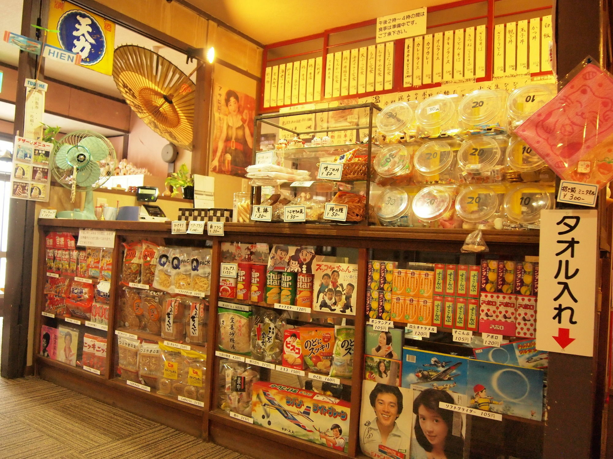 Yourou Onsen Honkan Onomichi Luaran gambar